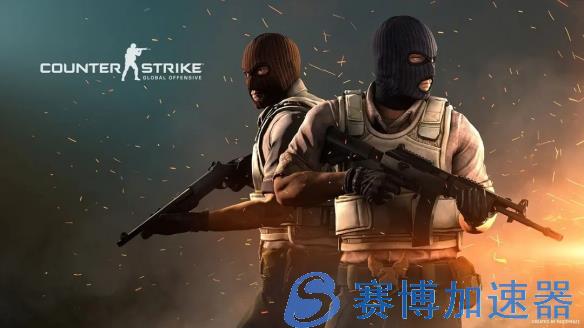 《CS:GO》官宣将在2024年1月1日停止支持(csgo官匹回放在哪看)