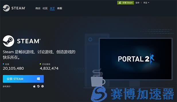 steam怎么下载？steam下载官方正版两种方法介绍(steam怎么下载官网)