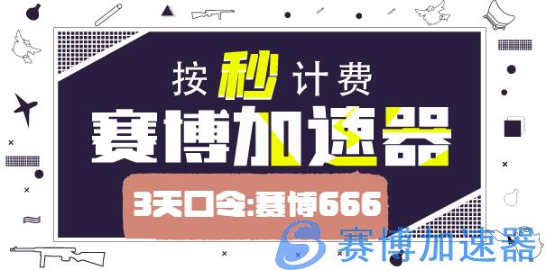 《ROM:王权之忆》游戏进不去了怎么解决