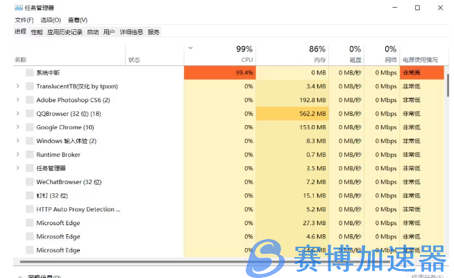 《ROM:王权之忆》游戏进不去了怎么解决