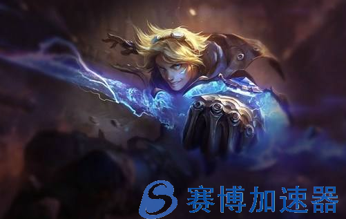 《lol》EZ重做时间时间一览(新版英雄联盟ez怎么出装)