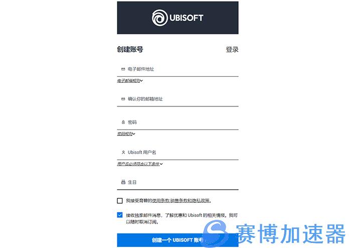 ubisoft育碧新手入门指南：育碧官网、客户端下载、账号注册介绍(ubisoft育碧商城)