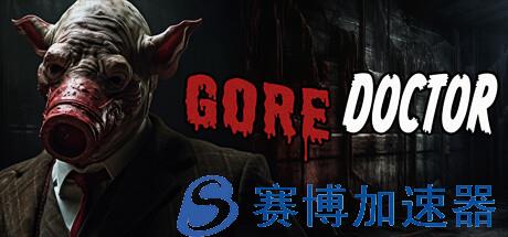 《Gore  Doctor》登陆steam  逃脱生存恐怖新游