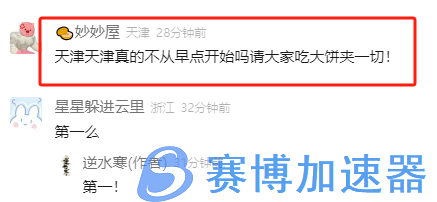 逆水寒最恐怖版本定档4月11日，内容吓人到玩家不敢认？(逆水寒手游1.2版本)