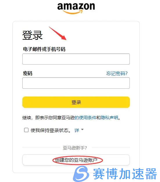 王权与自由怎么进行账号注册  王权与自由账号注册教程 – (王权与自由搬砖赚钱吗)