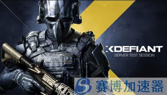 育碧FPS《不羁联盟》宣布新一轮测试 4月20日凌晨开启(育碧fps新作)