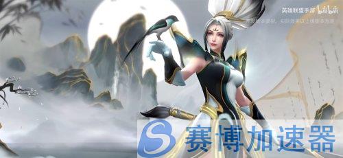 《LOL》手游联动周杰伦兰亭序：中华水墨风(lol联动手游)