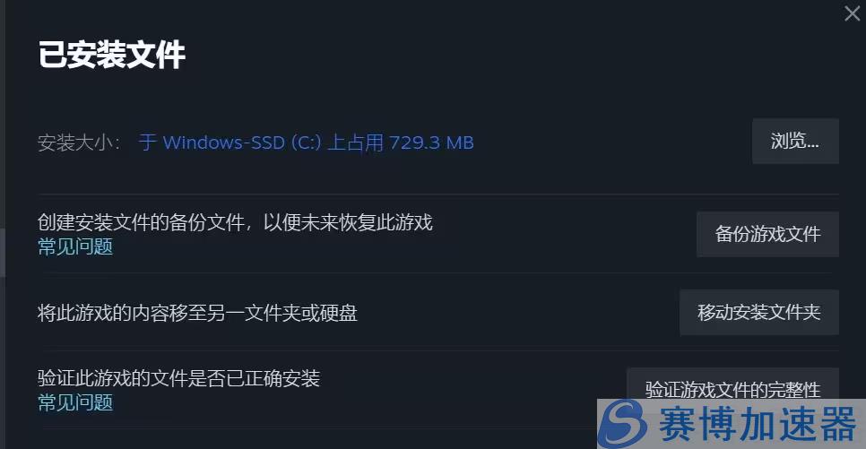 王权与自由欧美服The Game has crashed and will close解决教程 –