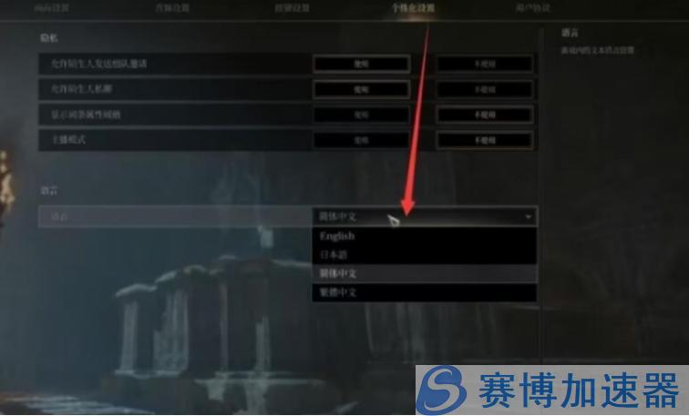 Dungeonborne如何设置中文？Dungeonborne汉化设置方法