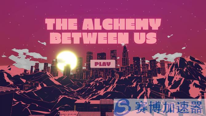 踏上炼金术的奇遇，感受《The Alchemy Between Us》的独特魔力