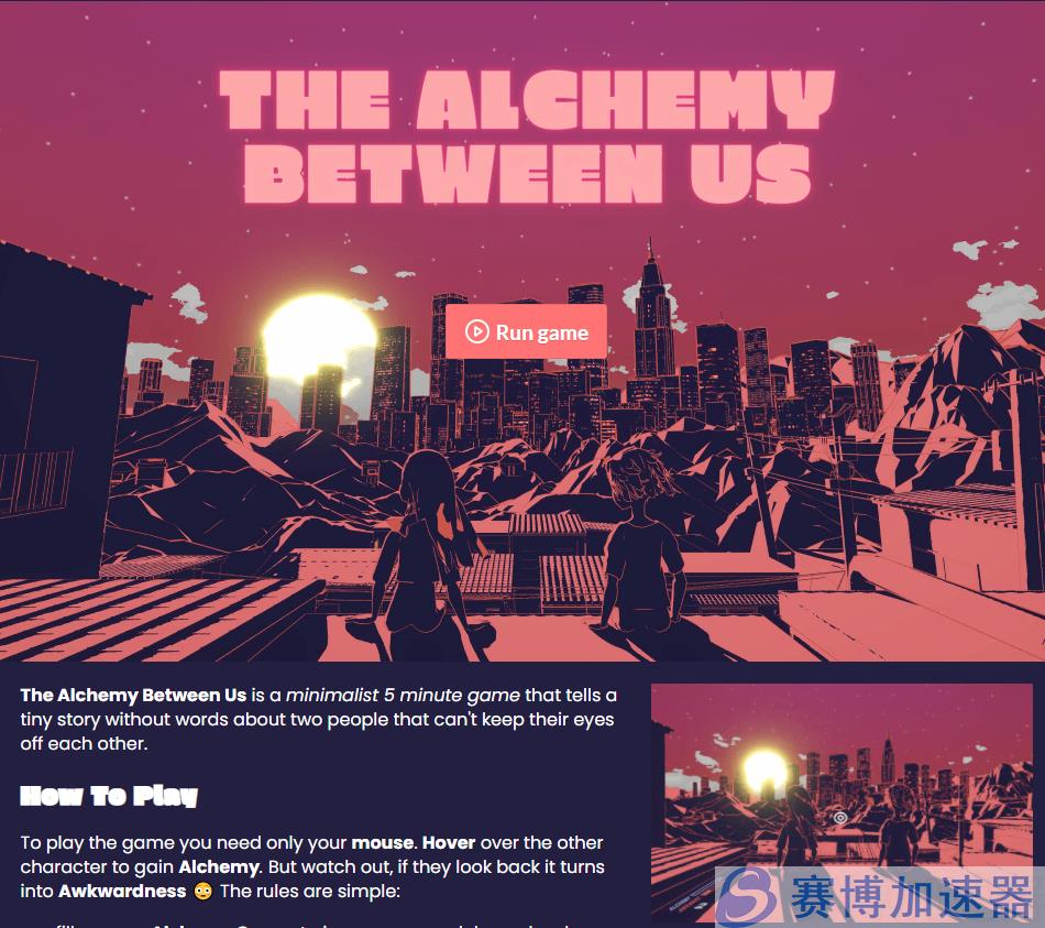 《The Alchemy Between Us》PC平台的全新馈赠