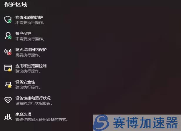 《Eternal》登录报错/无法登录/登录不上解决办法