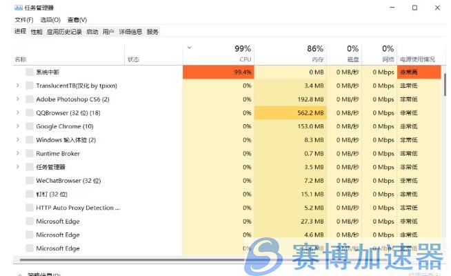 《Eternal》登录报错/无法登录/登录不上解决办法