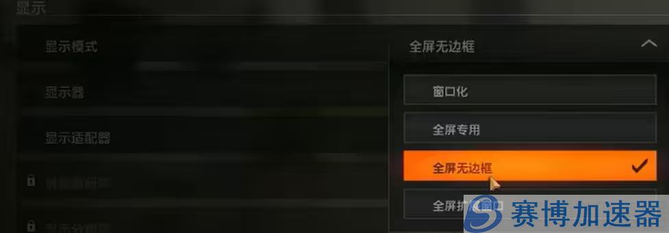 cod21怎么设置画面更流畅？ 使命召唤21画面设置方法 – (cod21怎么预载)