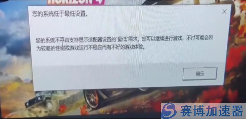 硬件配置检查