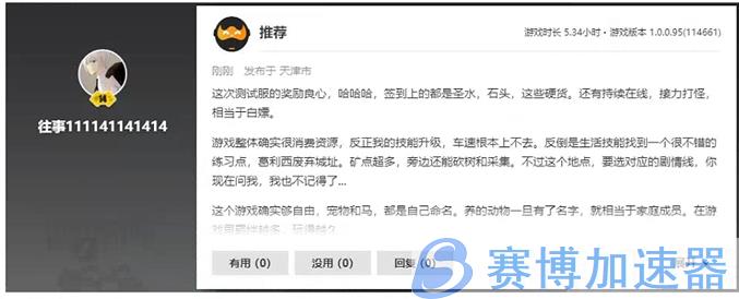 《黑色沙漠》全面公测即将启航，冒险新篇章开启！