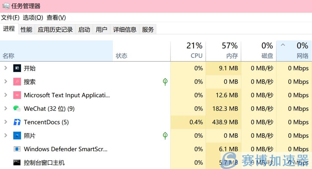 天堂W怀旧服卡加载界面/加载失败/进不去游戏的解决方法 – (魔兽怀旧服天堂之力怎么获得)