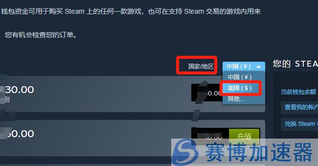 怎么在steam上玩流放之路2？游戏锁区？我来解决！(怎么在steam上买csgo的枪)