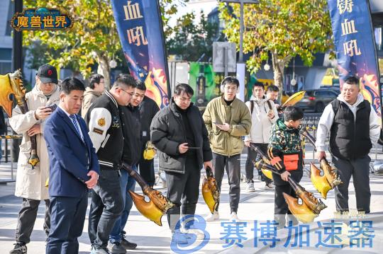 永久落地上海！《魔兽世界》血吼雕塑在近铁城市广场完成剪彩(上海XC90落地价格)