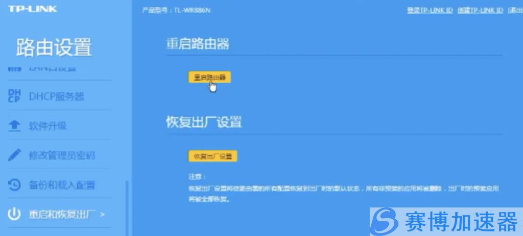 狄拉克之海联机失败/无法联机/匹配不了解决方法 – (狄拉克之海干涉)