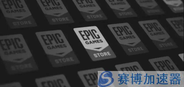 2024epic神秘游戏怎么领取？喜加15领取教程(2024epic神秘游戏)