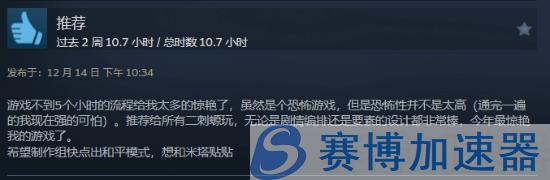 二次元美少女心理恐怖《米塔》Steam好评如潮!体验堪比《逃生》?(二次元女生心理)