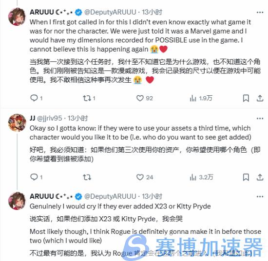 美女博主自信晒照：《漫威争锋》灵蝶“蜜桃”出自老娘！