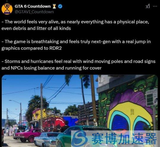 曝《GTA6》拥有动态天气系统 玩家还可以骑马(R星员工谈《GTA6》)