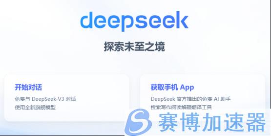 Deep Seek本地部署手把手教学 一文教会你如何本地部署Deep Seek