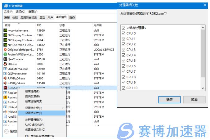 《荒野大镖客:救赎2》常见问题解决方案 – (荒野大镖客救迈卡)