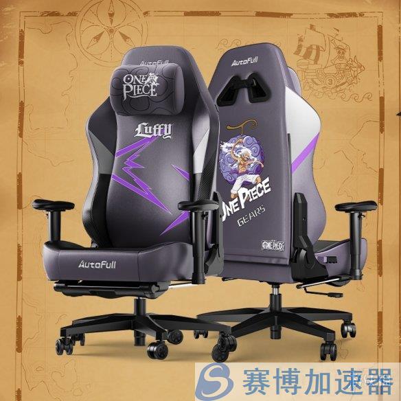 研发团队与粉丝共创设计过程