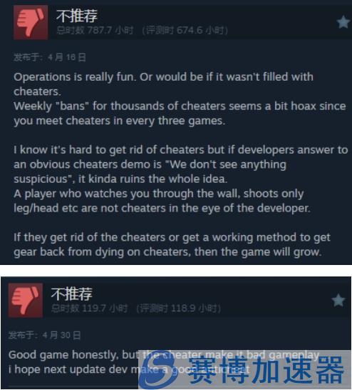 《三角洲行动》反外挂数据