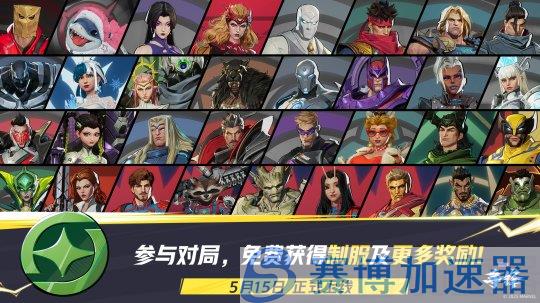 伽娜塔的赠礼活动界面