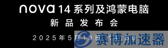 鸿蒙PC性能参数