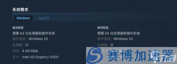 《狗狗冠军》Windows配置示意图