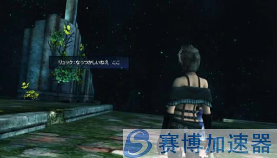 《最终幻想10》速通新纪录诞生
