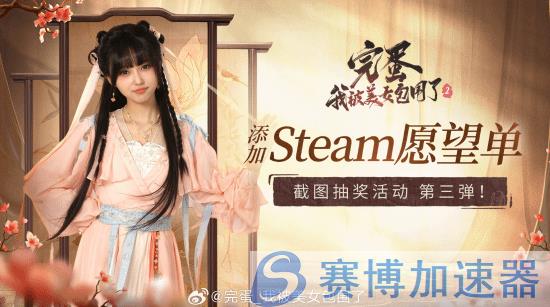 50,000心愿单挑战说明