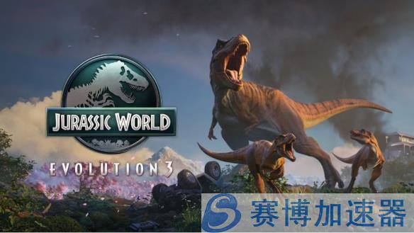 《侏罗纪世界：进化3》首曝宣传图