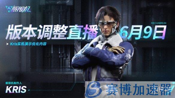 泽野弘之合作宣传图