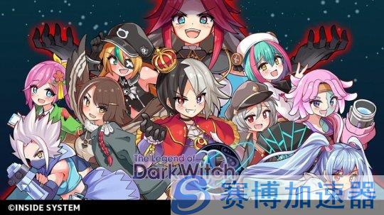 《魔神少女 Episode 4 传达的心意》现已正式发售