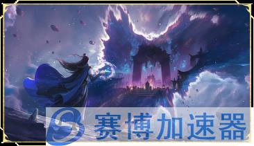 《轩辕传奇3》周年庆活动界面