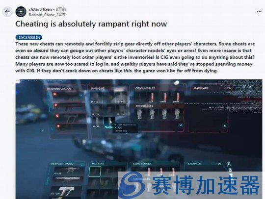 《星际公民》游戏内战斗场景