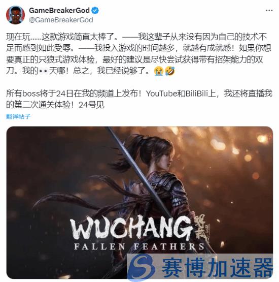 游戏战斗系统展示