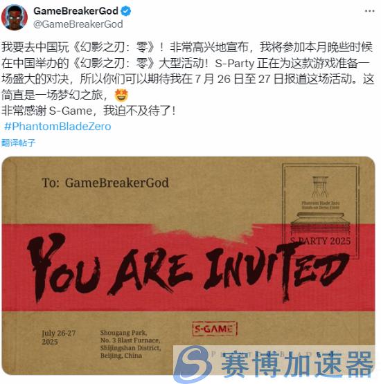 游戏艺术风格展示