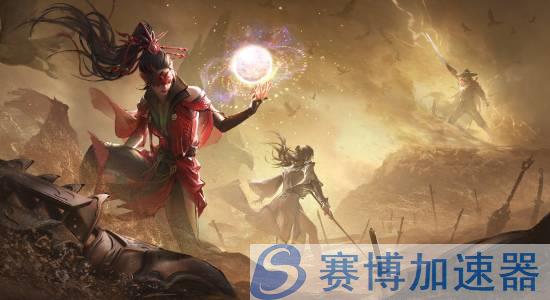 《永劫无间》搜