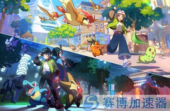 《宝可梦传说 Z-A》游戏概念图