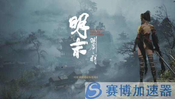 游戏场景展示