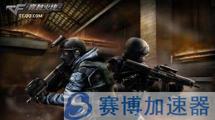 穿越火线TP警告码解决方案示意图