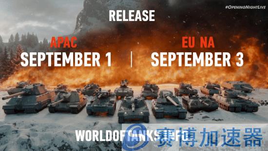 《坦克世界2.0》全新界面