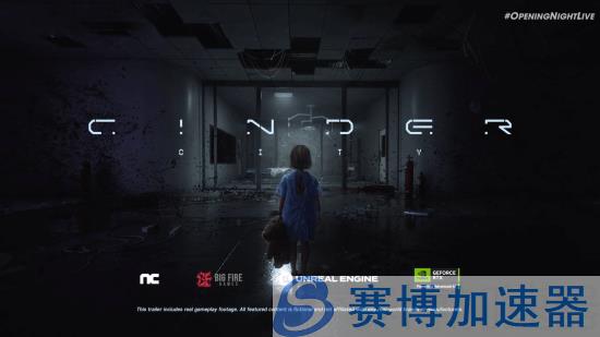 《Cinder City》游戏截图：衰败首尔射僵尸